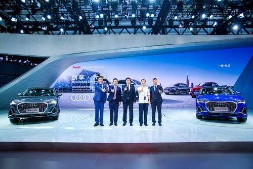 奧迪q3轎跑領銜強大產(chǎn)品陣容 一汽 大眾奧迪耀目亮相2020年粵港澳大灣區(qū)車展