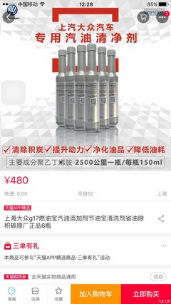 這兩種貨一樣嗎 誰用過