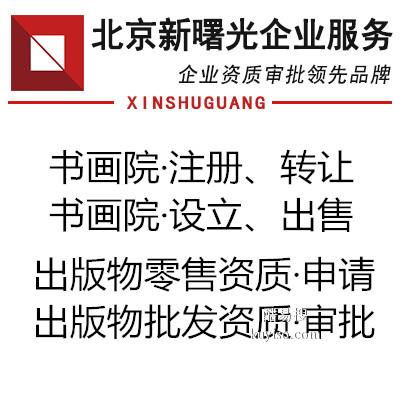 教育科技領域新機遇 兩家教育科技院低價打包轉(zhuǎn)讓技術
