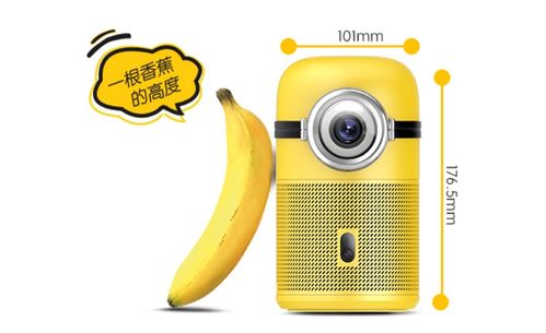 便攜式投影儀成市場新寵 12大暢銷品牌匯總與技術轉(zhuǎn)讓前景分析