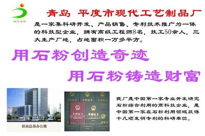 新型建材彩色大理石線條技術轉(zhuǎn)讓項目招商加盟